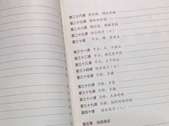 -秦汉胡同书法国画古筝围棋书院(漕宝日月光分馆)