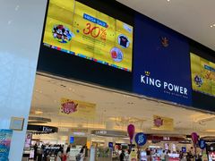 -王权免税店(普吉市区店)