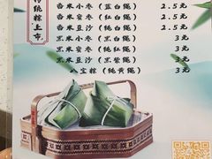 -星星奶冰·汤圆(甘肃路店)
