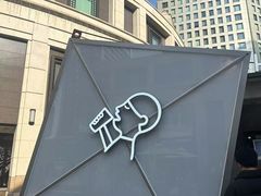 -喜茶(上海兴业太古汇店)