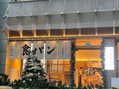 -银座仁志川·生吐司专门店(香港广场店)