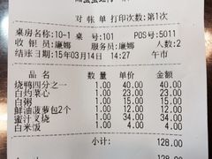 -甜蜜蜜港式茶餐厅(虹梅店)