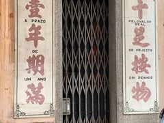 门面-义顺牛奶公司(新马路老店)