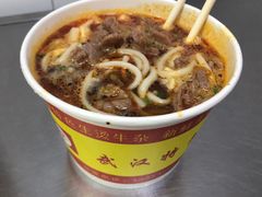 -江三王记牛杂馆(总店)