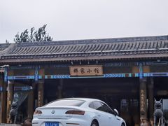 -那家小馆•北京菜•烤鸭(香山店)