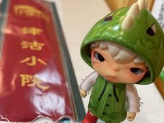 -津沽小院(天津之眼店)