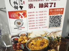 -菌极鲜野生菌火锅店(阳明祠店)
