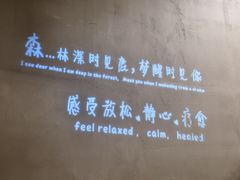 -森SPA·泰式按摩·精油Massage(宝安中心店)