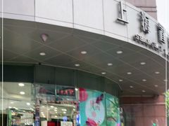 -上海置地广场(南京东路店)