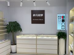 -多元奇梦视野乐园