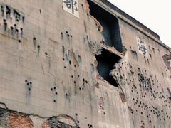 -上海四行仓库抗战纪念馆