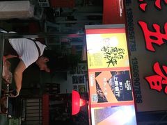 -八市阿杰五香(大元路分店)
