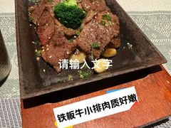 -和牛食堂•BISTRO(广州首店)