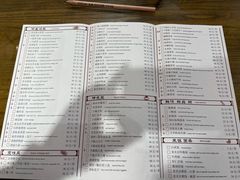 菜单-馅老满(安定门店)