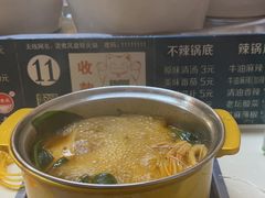 -烫煮风旋转涮吧自助小火锅(洪楼大润发店)