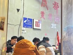 -黄潇洒老火锅(九眼桥宏济巷店)