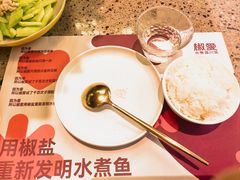 -椒爱水煮鱼川菜(皇姑万象汇店)
