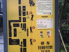 -凤城·食都