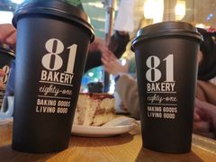 -81BAKERY(大学路店)