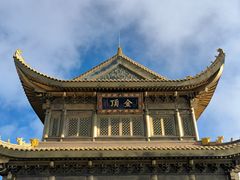 -峨眉山风景名胜区