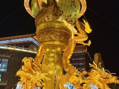 -大明幻境第一城