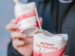 -麦当劳(静安寺店)