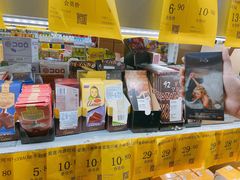 -黄五箱进口网红仓(金沙滩啤酒城店)