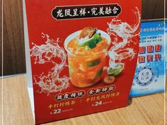 -新旺茶餐厅·早餐(香港广场店)