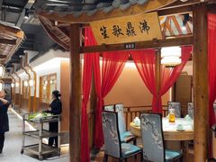 -六合居(温江店)