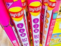 -北京华联生活超市(北京常营店)