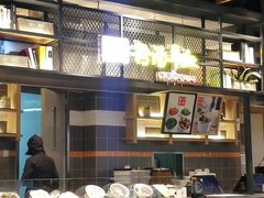 门面-食通天美食广场(华润万象城店)