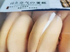 -金凤成祥(东直门现烤面包店)