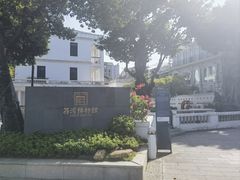 -荔湾博物馆