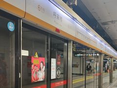 -呼家楼(地铁站)