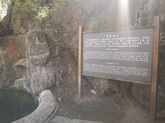-龙庆峡风景区