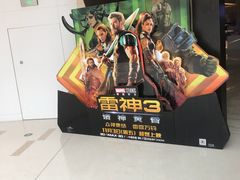 -英皇UA电影城(虹桥天地店)