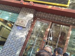 -夏家合汁(天润花园小区店)