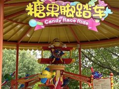 -盈香心动乐园