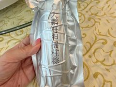-鹏城人家海鲜酒家·23年老字号(较场尾店)