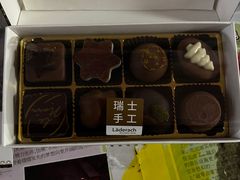 -Laderach 莱德拉(上海环贸iapm店)