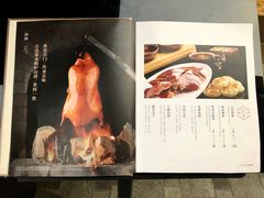 -金鸭季·北京烤鸭(深业上城店)