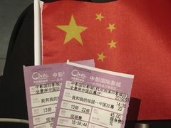 -中影国际影城(西溪印象城CINITYLED店)