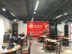 -北京华联购物中心(天通苑店)