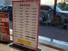 -乌记鲜活牛肉城(金砂东路店)