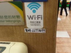 android_upload_pic-好伦哥比萨烤肉自助(八里桥店)