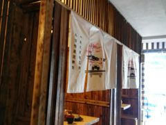 -浪花亭日本料理(古田路店)