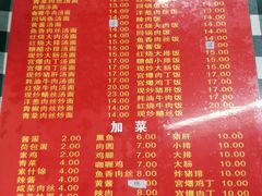 招牌辣肉干拌面-辣肉面大王(天平路店)
