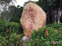 -南宁南湖公园