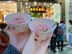 -定胜糕小店-蒋顺发