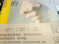 -思南书局(复兴中路店)